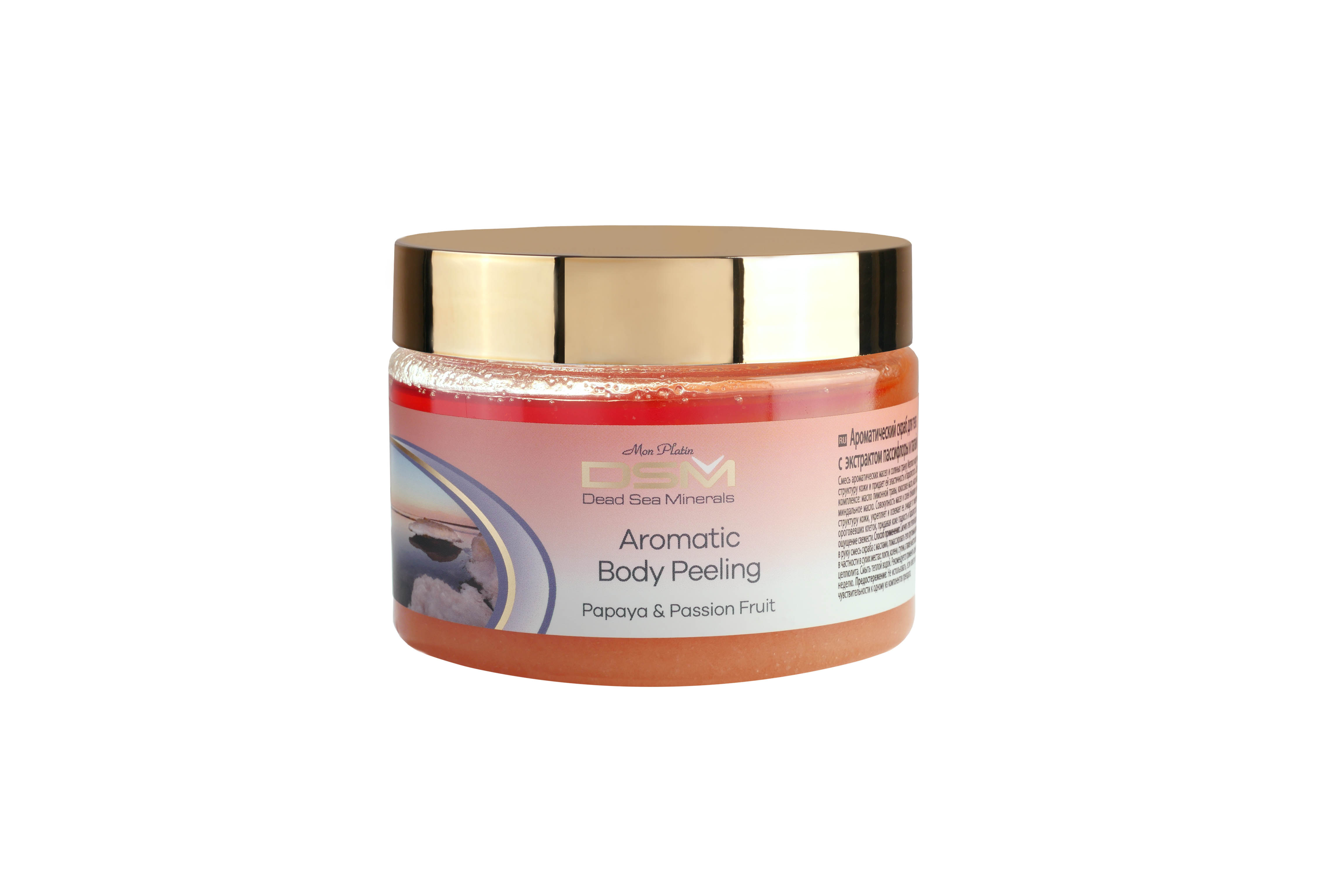 Aromatic Body Peeling scented with fine odors of tropic Papaya and Passion Fruit